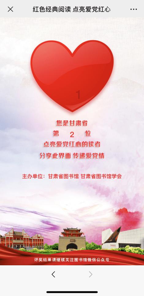 圣诞节 送女朋友 什么礼物呀_草根科学网(中国)问答平台